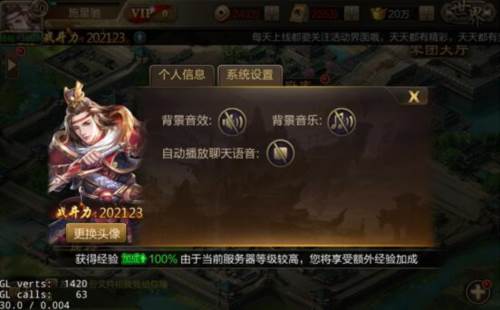 三国战争新手攻略4