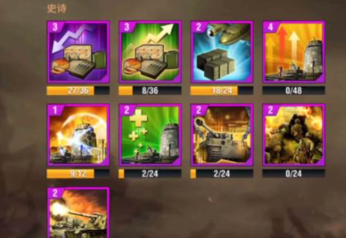 二战风云2公益服3