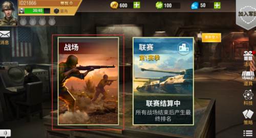 二战风云2公益服7