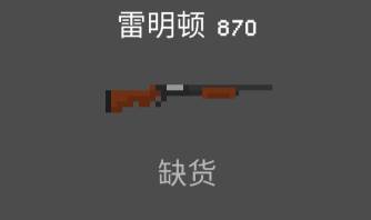 theyarecoming无限金币版图片13