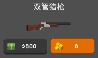 theyarecoming无限金币版图片17