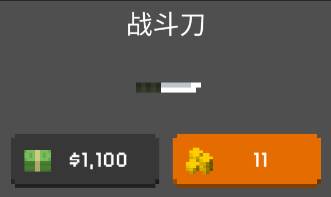 theyarecoming无限金币版图片18