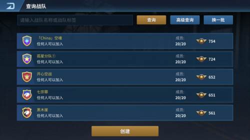 现代空战3D新手攻略3