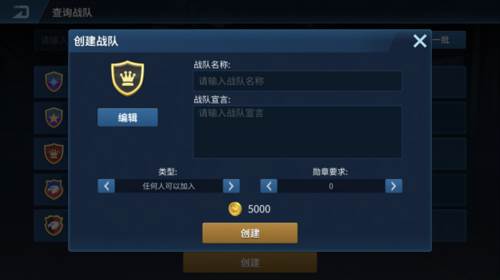 现代空战3D新手攻略4