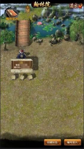 极品芝麻官升官攻略10