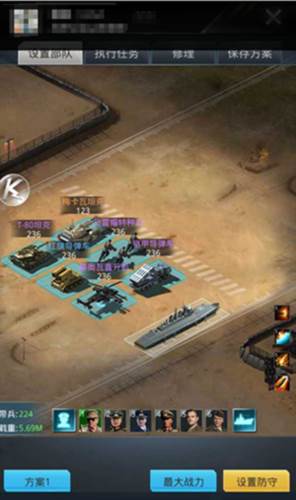 我的使命小米客户端游戏截图7