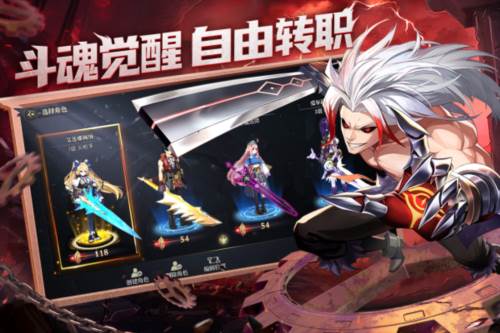 战斗法则选择什么职业好2