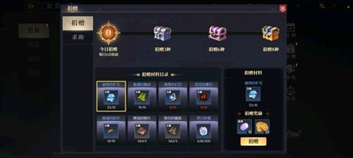 战斗法则选择什么职业好4