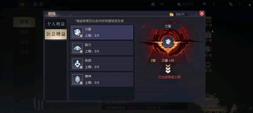 战斗法则选择什么职业好7