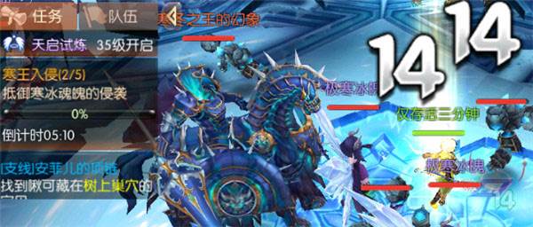 寒王入侵玩法攻略配图2