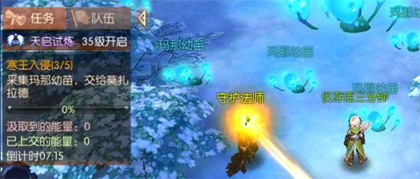 寒王入侵玩法攻略配图3