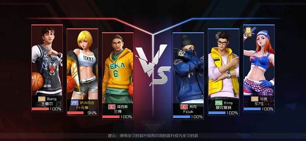 街篮2小米版游戏特色