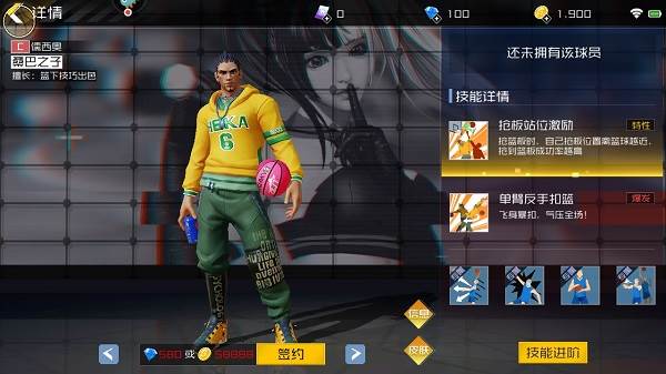 街篮2小米版人物推荐