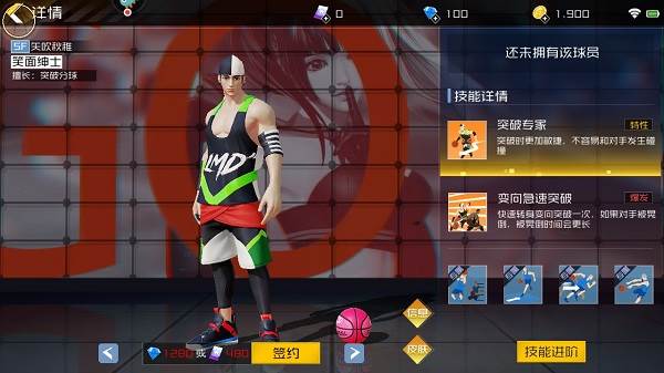 街篮2小米版人物推荐6