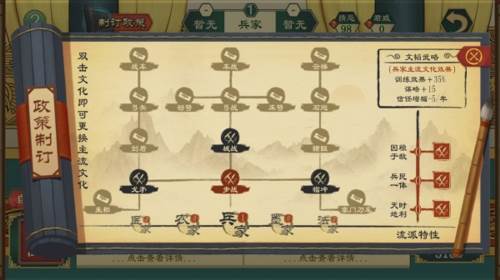 大周列国志vivo渠道服图片3