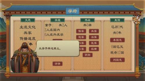 大周列国志vivo渠道服图片8