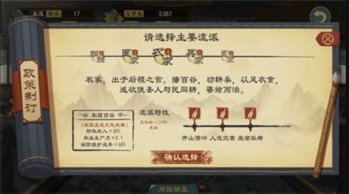 大周列国志vivo渠道服图片17