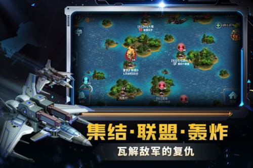 战警大国崛起图片