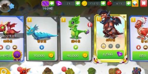 萌龙大乱斗国服新手养龙攻略