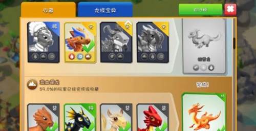 萌龙大乱斗国服新手养龙攻略3