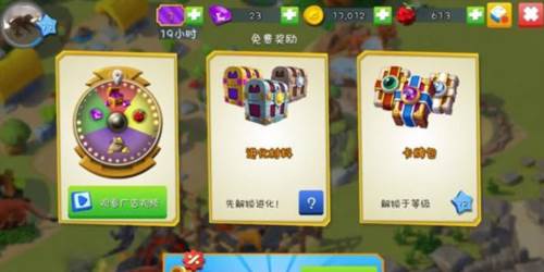 萌龙大乱斗国服新手养龙攻略11