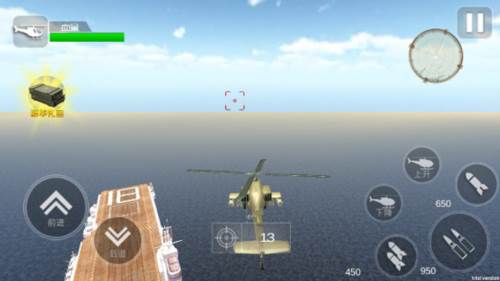 空战风云手游官方版图片10