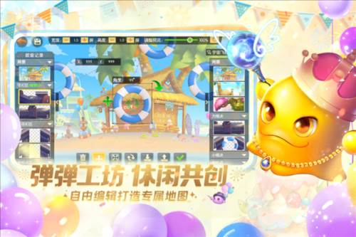 弹弹堂大冒险攻略1