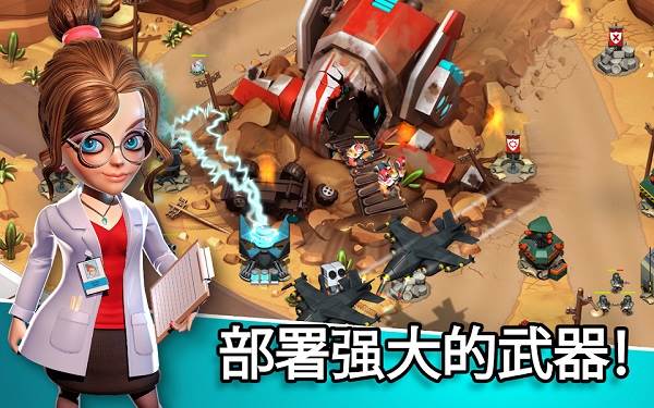 异星入侵TD图片