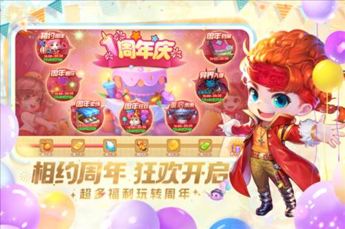 弹弹堂大冒险攻略1