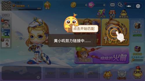 弹弹堂大冒险攻略2