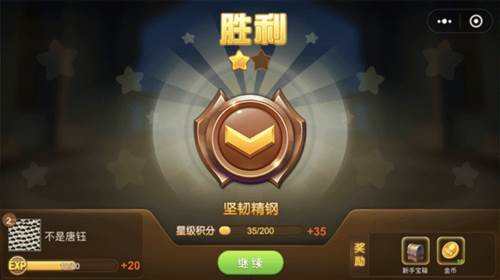 弹弹堂大冒险攻略6