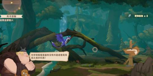 驯龙高手旅程10