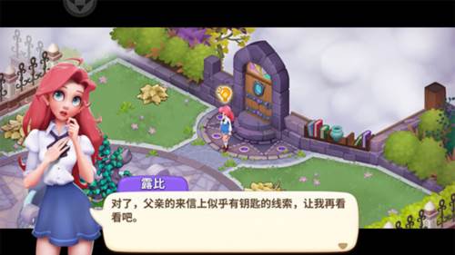 梦幻魔法屋vivo渠道服图片5