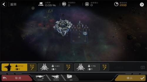 末日远征测试版图片5