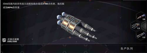 末日远征小米渠道服图片4