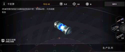 末日远征小米渠道服图片5