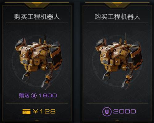 末日远征华为版游戏截图2