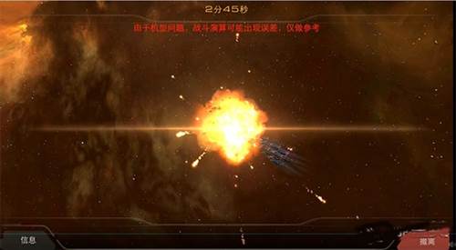 末日远征百度渠道服图片8