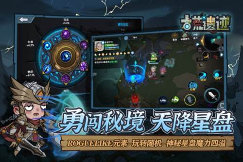 古荒遗迹4399版本1