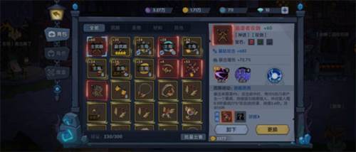 古荒遗迹4399版本8