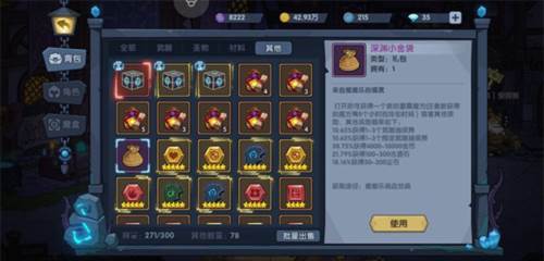 古荒遗迹4399版本9