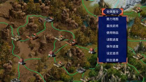 三国战争传游戏图片5