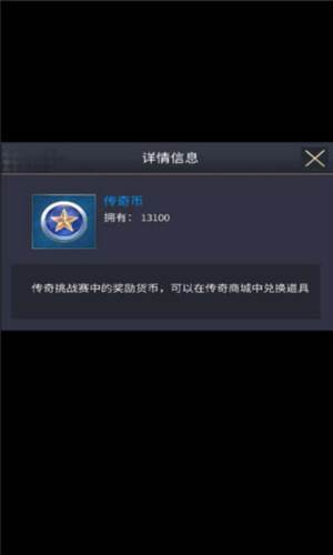 艾特足球小米渠道服图片6