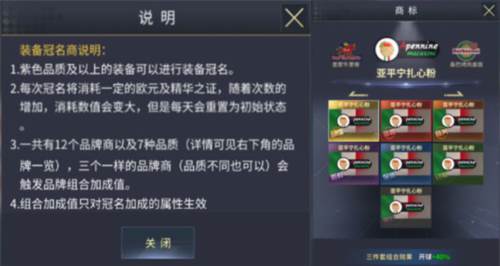 艾特足球小米渠道服图片17