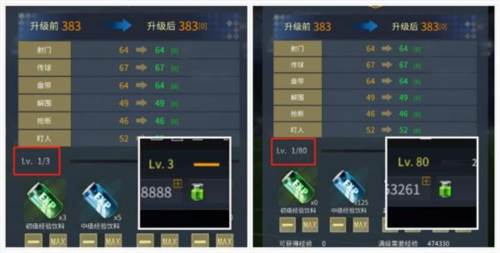 艾特足球vivo版图片6