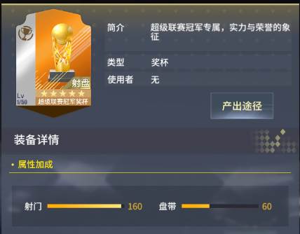 艾特足球vivo版图片2