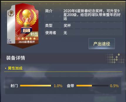 艾特足球vivo版图片3