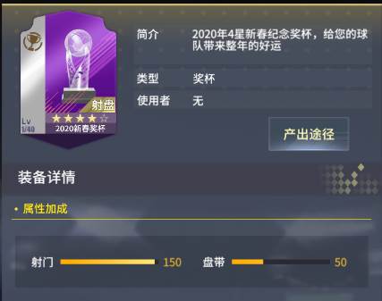 艾特足球vivo版图片4