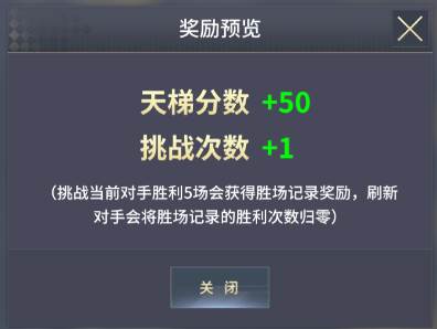 艾特足球vivo版图片5