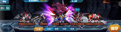 敢达决战应用宝渠道服图片13